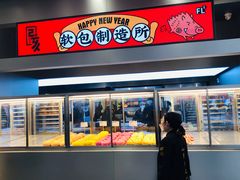 门面-LELECHA乐乐茶(新街口大洋店)