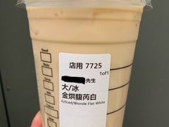 -星巴克臻选(武汉首义汇店)