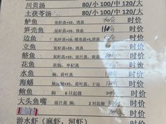 -腰记饭店(龙源路店)