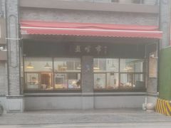 -盘飧市(春熙路店)