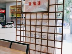 -好爱嘉(虎坊桥店)