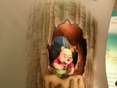 -小熊维尼历险之旅