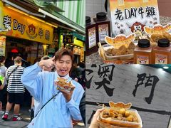 -老day牛杂(官也街总店)