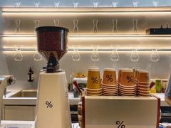 -% Arabica阿拉比卡咖啡(武康路店)