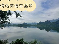 -宝晶宫旅游景区