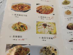 -海荣锅贴馆(五味十字店)