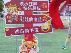 -回龙观体育文化公园