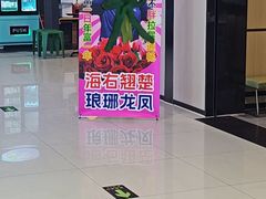 -海底捞火锅(振华商厦店)