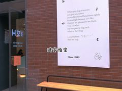 -HUGS coffee(东区店)
