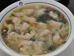-汪一挑馄饨(老街店)