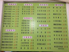 -老周记顺德双皮奶