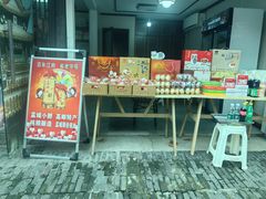 -盂城驿-南门大街