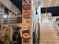 -九龙公园
