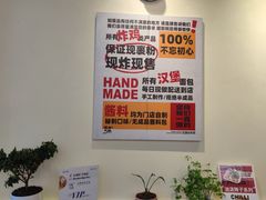 -前进5路汉堡炸鸡(昙华林店)