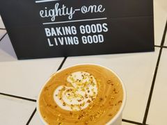 桂花酒酿拿铁-81BAKERY(大学路店)