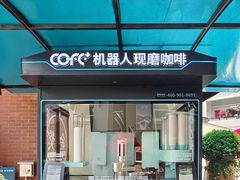 -百联奥特莱斯广场(上海青浦店)