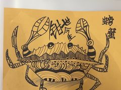 -橡皮虫国际美校(常发广场校区)