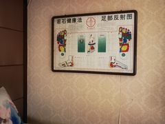 -若石足道SPA 连锁(丹东街店)