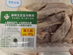 -麦德龙(浦东店)