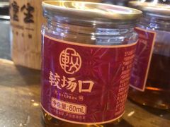 -较场口火锅(九街店)