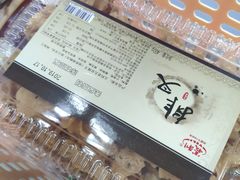 -百年义利(榴乡路店)