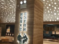 -老乡鸡(融科天地店)