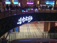 -嘻哈欢乐场(华宇广场店)