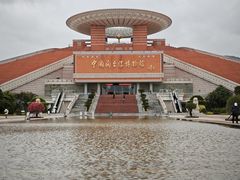 -中国闽台缘博物馆