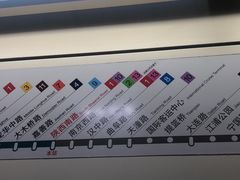 -嘉善路(地铁站)