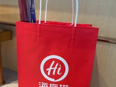 -海底捞火锅(天一广场亚细亚店)