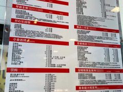 -麦当劳(驿坂服务区B区店)