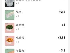 -杨国福麻辣烫(观前街店)