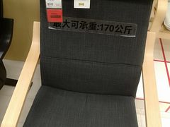 -IKEA宜家家居(南京商场)