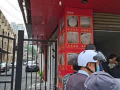 门面-华良切面店(航建大楼店)