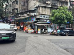 -牟记锅魁(总店)