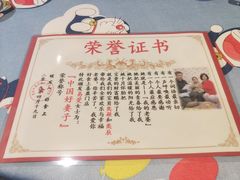 -好食上(喜盈门.范城店)