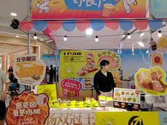 -凯德MALL(望京店)