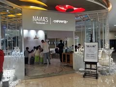 门面-娜娜家•Nana’s restaurant (爱琴海店)