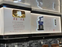 -豫掌柜饸饹面·烩面(秀沿路店)