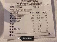 -万盛合(渔人码头店)