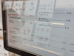 菜单-欧邑咖啡小站 HLab Coffee