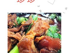 牛腩啫啫粉-珍珍小食店(西华路店)