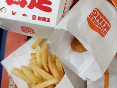 -汉堡王(砂之船奥莱店)