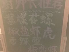 -吕氏疙瘩汤·私家菜馆(慈云寺店)