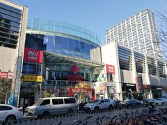 -方恒购物中心(望京小街店)