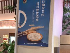 -贡宴盐帮菜自贡驻京联络处餐厅