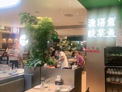 大堂-渔语鱼酸菜鱼新川菜(万象城店)