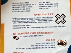 菜单-Mesa Madre梅萨妈妈·Bintana(国贸店)