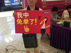 -红星美凯龙北京至尊MALL(东四环中路店)