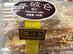 拿破仑蛋糕-凯司令西点房(虹桥路站店)